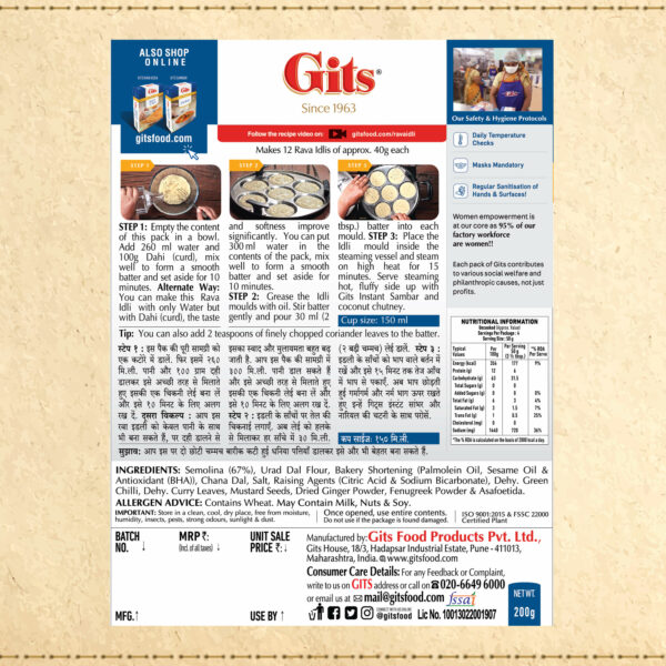 Gits rava idli mix